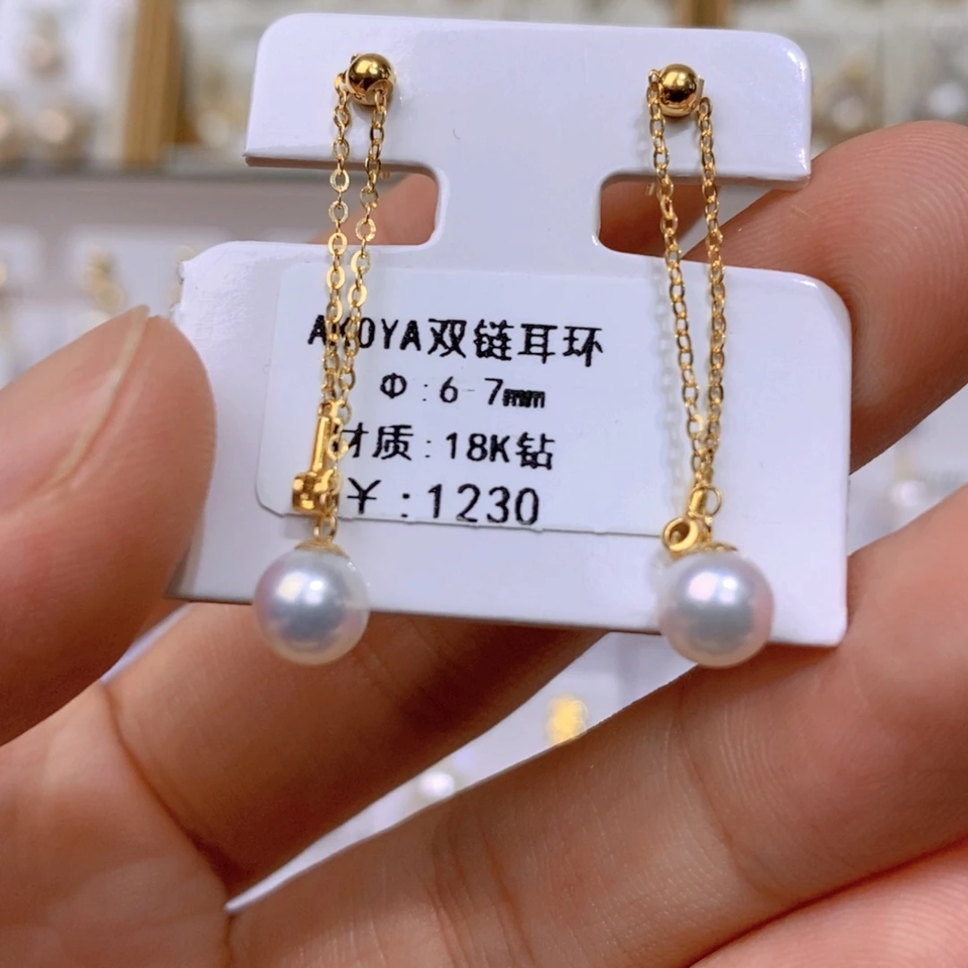 18K金镶嵌海水珍珠耳饰