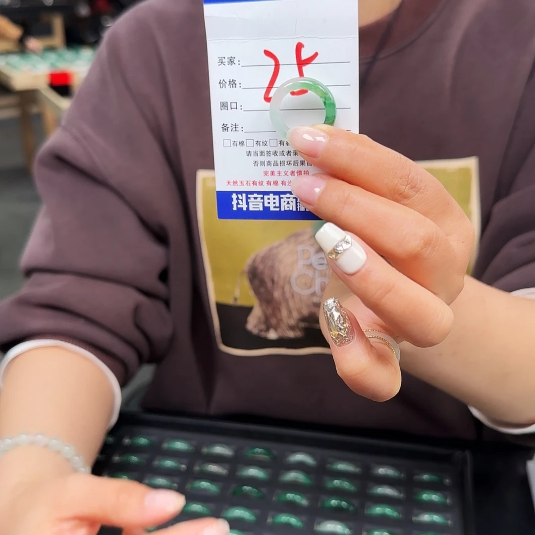 石英质玉（非洲翠）未镶嵌戒指