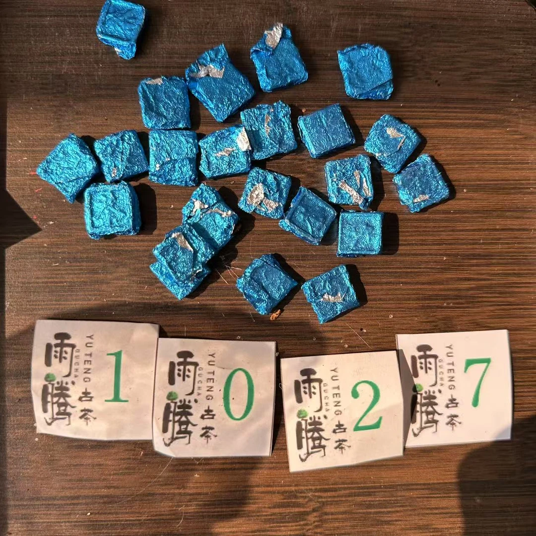 雨腾妹夫  ”X品 金乌三大PZ’’古树普洱茶膏100g/袋 生茶膏（3月28）