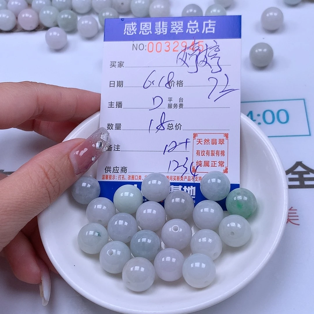 未镶嵌手链翡翠@*婷