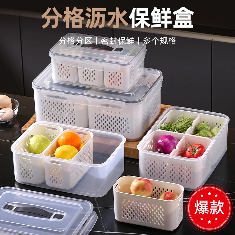 日式双层沥水保鲜盒外出便携水果盒厨房微波炉专用密封饭盒可冷冻