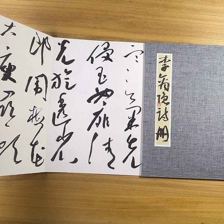 书法中午饭前吃什么