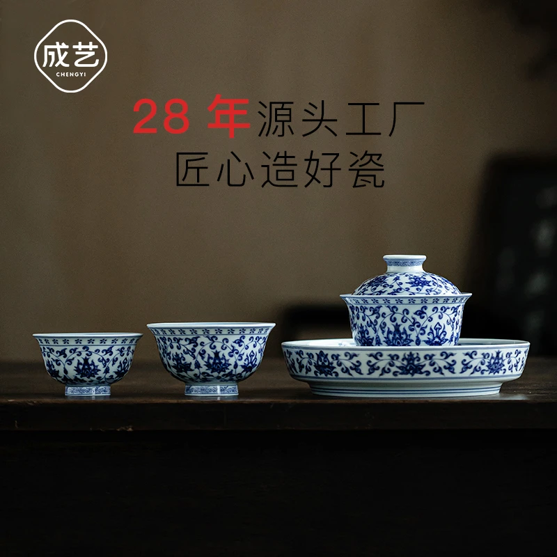 缠枝莲高档青花瓷家用侘寂风网红泡茶主人杯个人专用轻奢茶具套装商品图