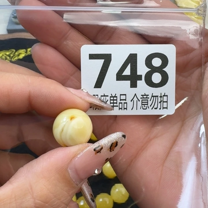 琥珀裸石未镶嵌古*