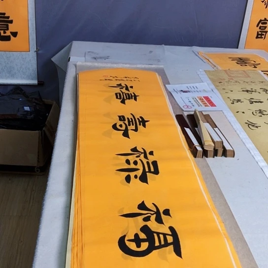 书法满5幅免费赠送一把扇子