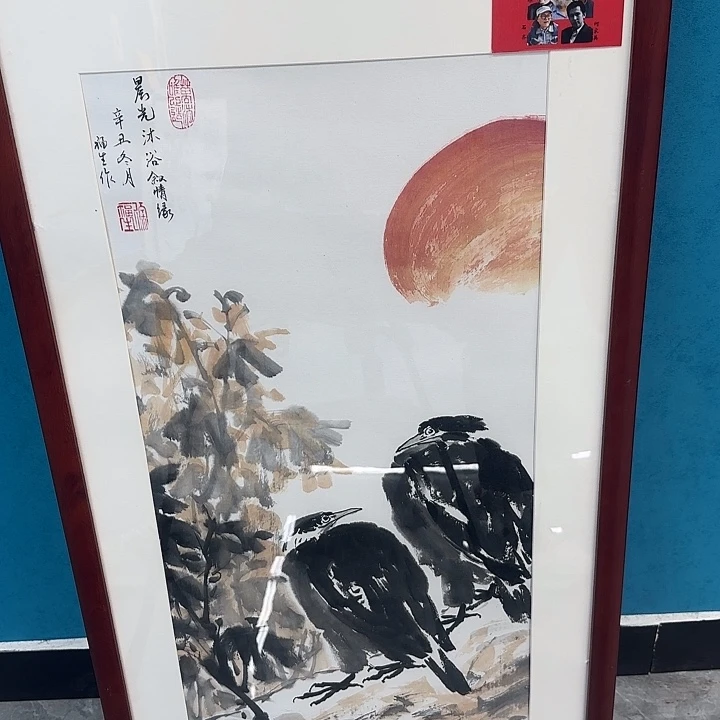 国画我是一个很喜欢你的人是什么