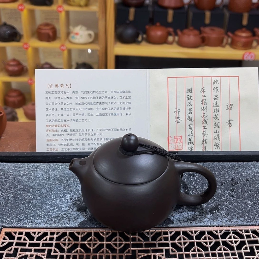 紫砂茶案紫砂壶1111111