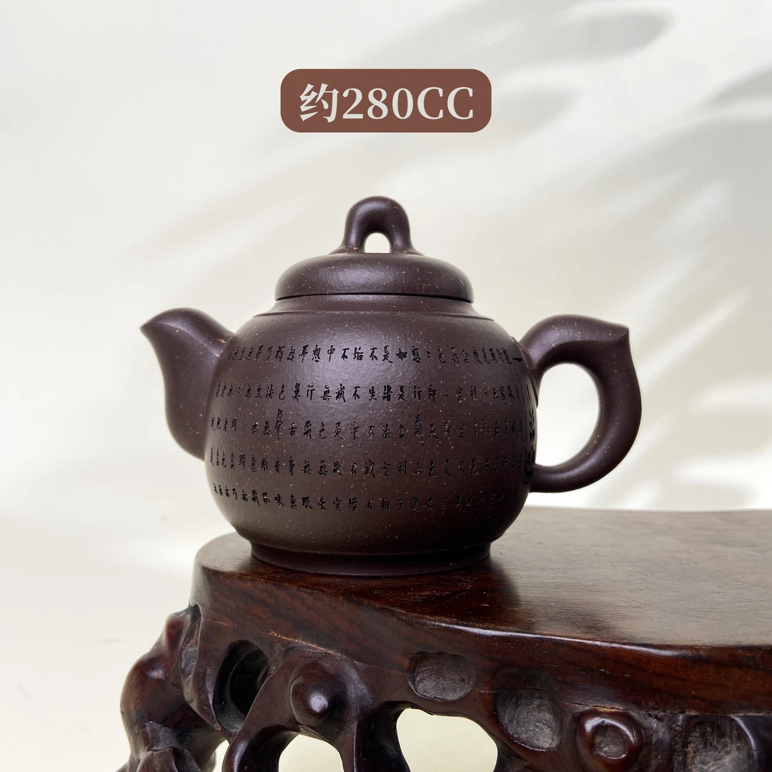 宜兴手工紫砂壶 GP0010-5