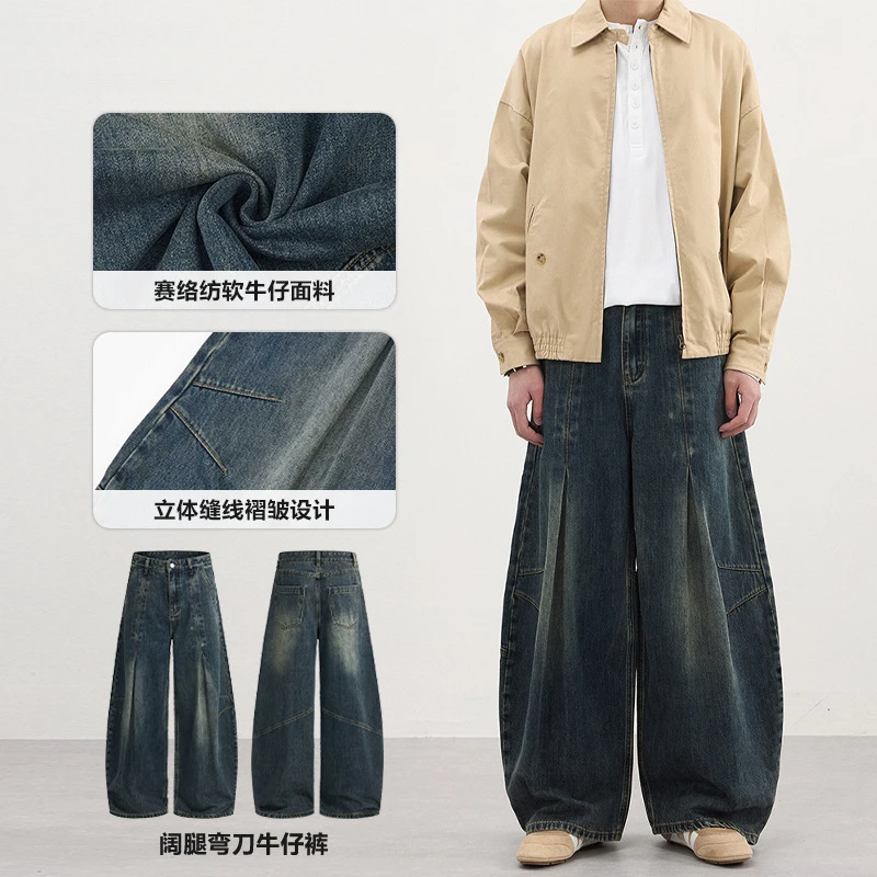 美式复古立体褶皱弯刀牛仔裤男女秋冬baggy高街潮牌廓形休闲裤