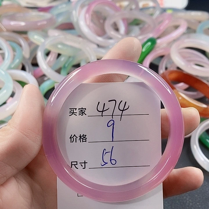 手镯玛瑙/玉髓未镶嵌
