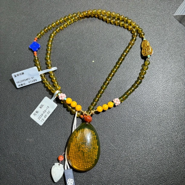 珍藏琥珀心经挂件/G高/75706