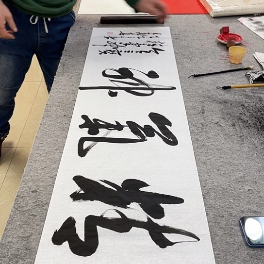 书法Lvqinzhenshufa