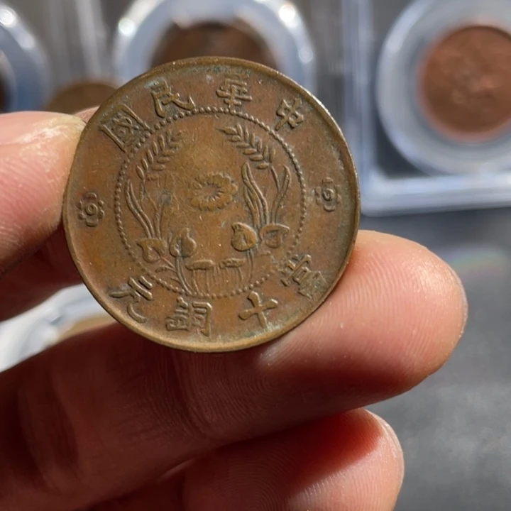 平***云铜000000000000000