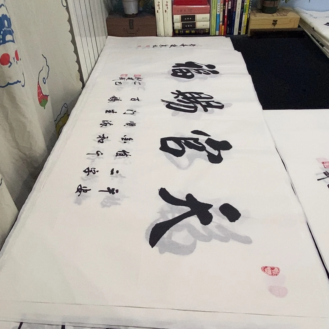 书法老师精品书法