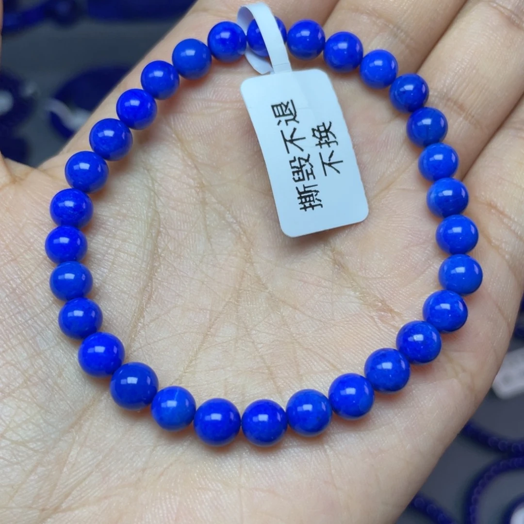未镶嵌青金石6mm手串