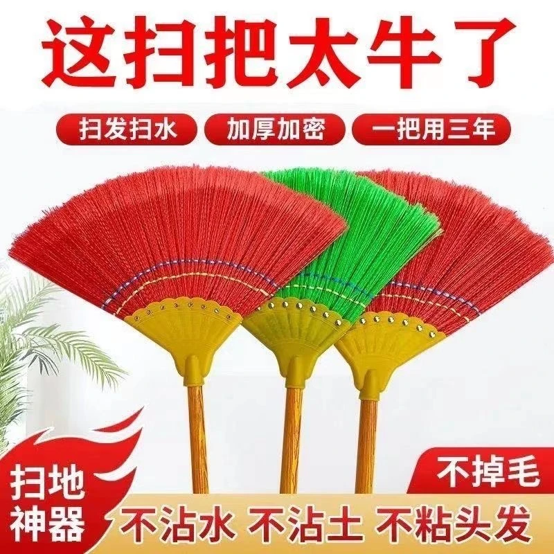 【9,99超值特惠2把】八钉丝扫把扫水扫地加宽木杆老式手工扫帚