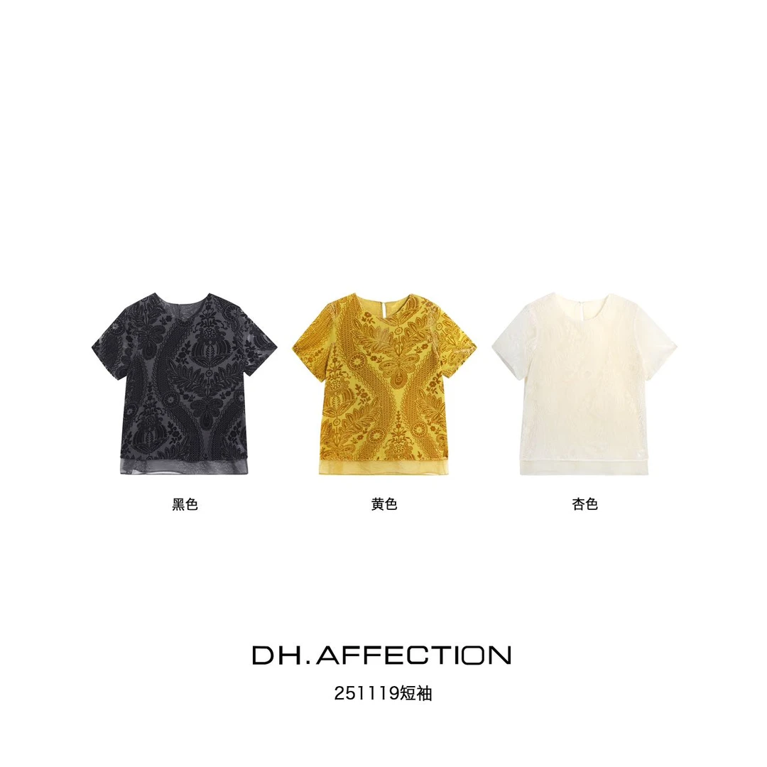 鑫燃KIKI 浮雕艺术圆领提花丝绒百搭设计感气质短袖 251119 DH（F）