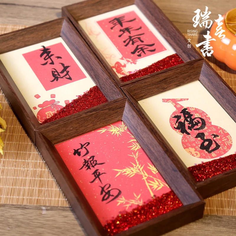 【春节福利】《来财+竹报平安+福至+年年有余》流沙6寸书法摆件文创