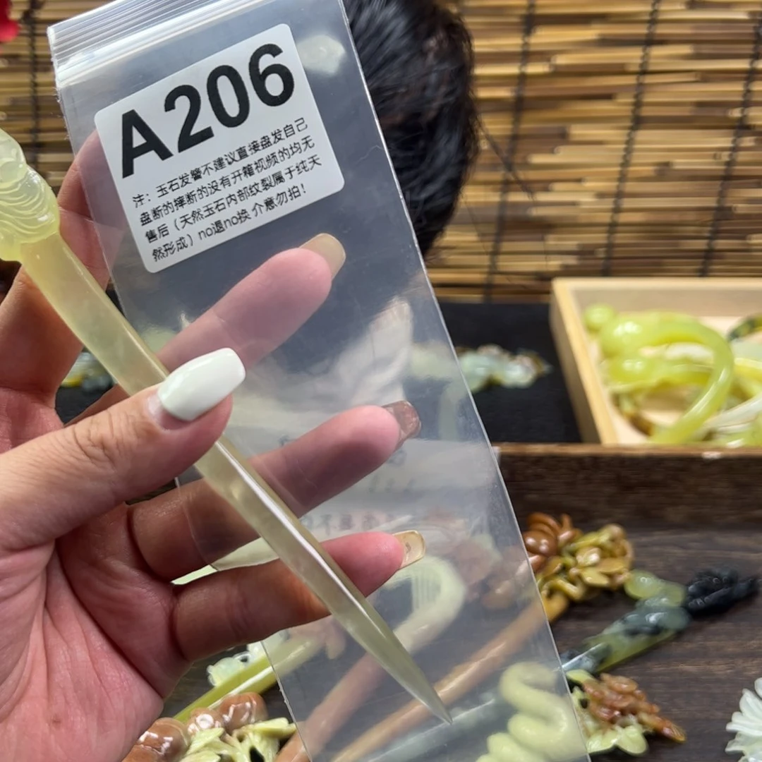 蛇纹石玉发簪未镶嵌桃*