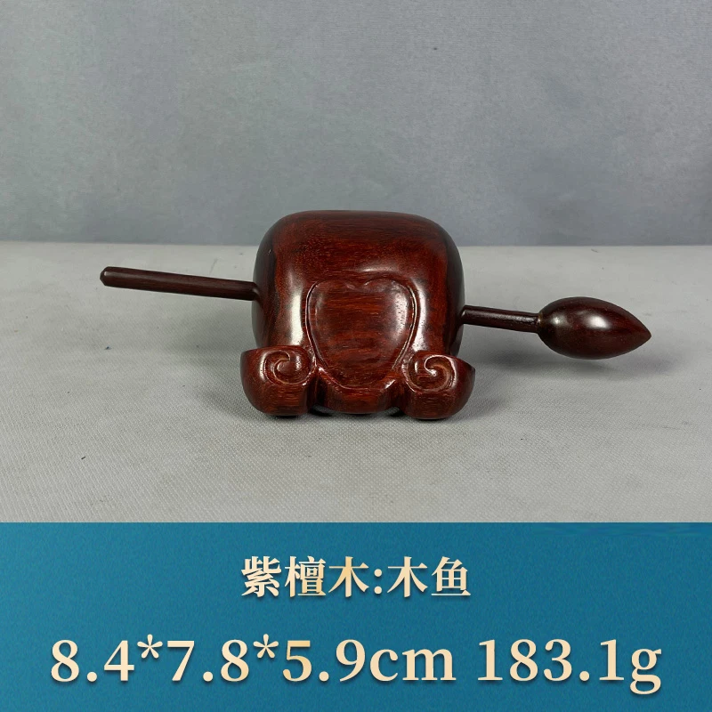 86218 木鱼 紫檀木