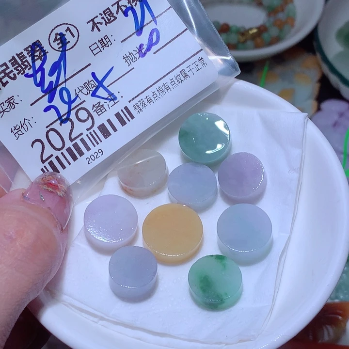 彭***J翡翠未镶嵌颈饰这