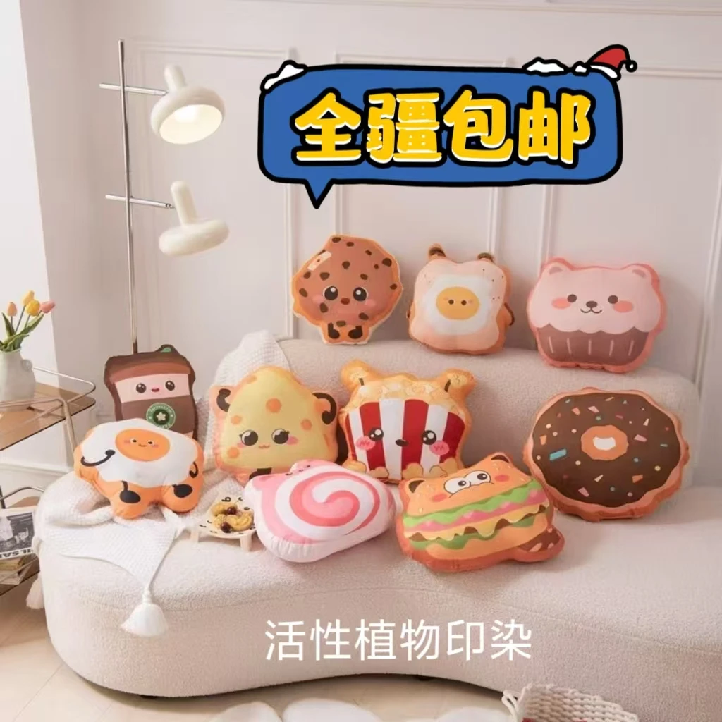 【卡通抱枕】卡通可爱亲肤加厚款儿童卡通多功能抱枕靠垫靠枕网红