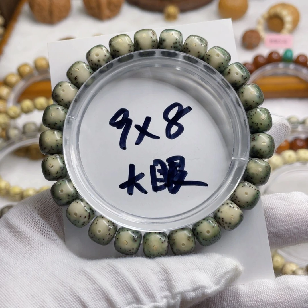 星月菩提手串9/8石玉