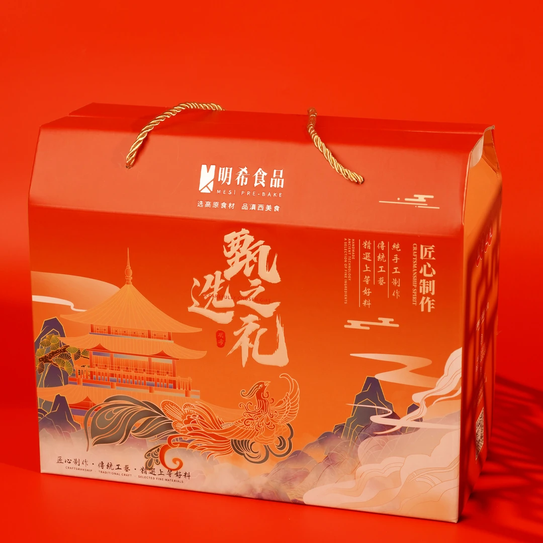 【青稞苏麻大饼】400g*3袋云南特产口感独特醇香滇式月饼中秋礼盒
