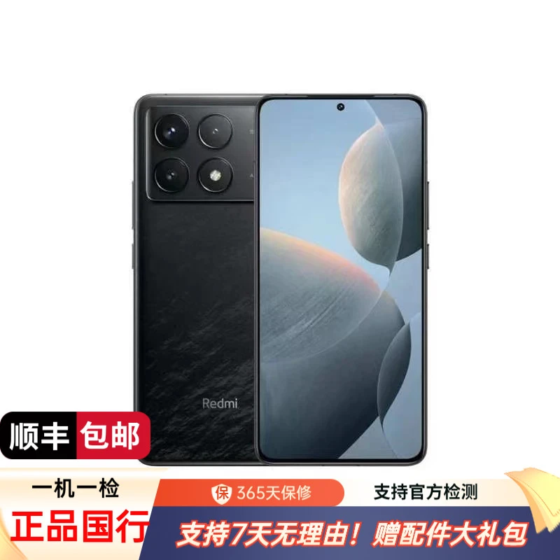 99新 Redmi/红米  K70 5G手机 5000mAh大电池游 立体双扬声器二手