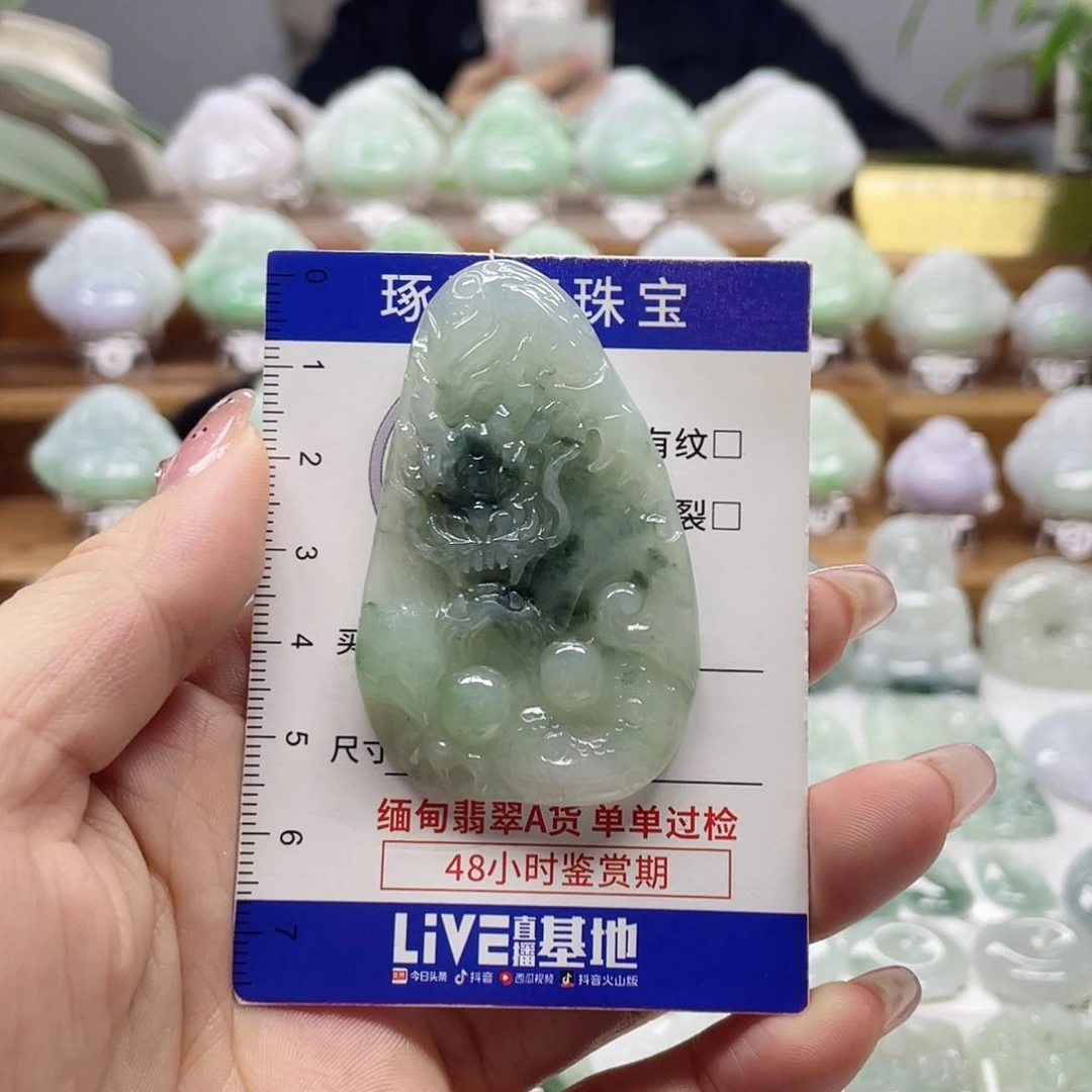 颈饰未镶嵌翡翠龙牌