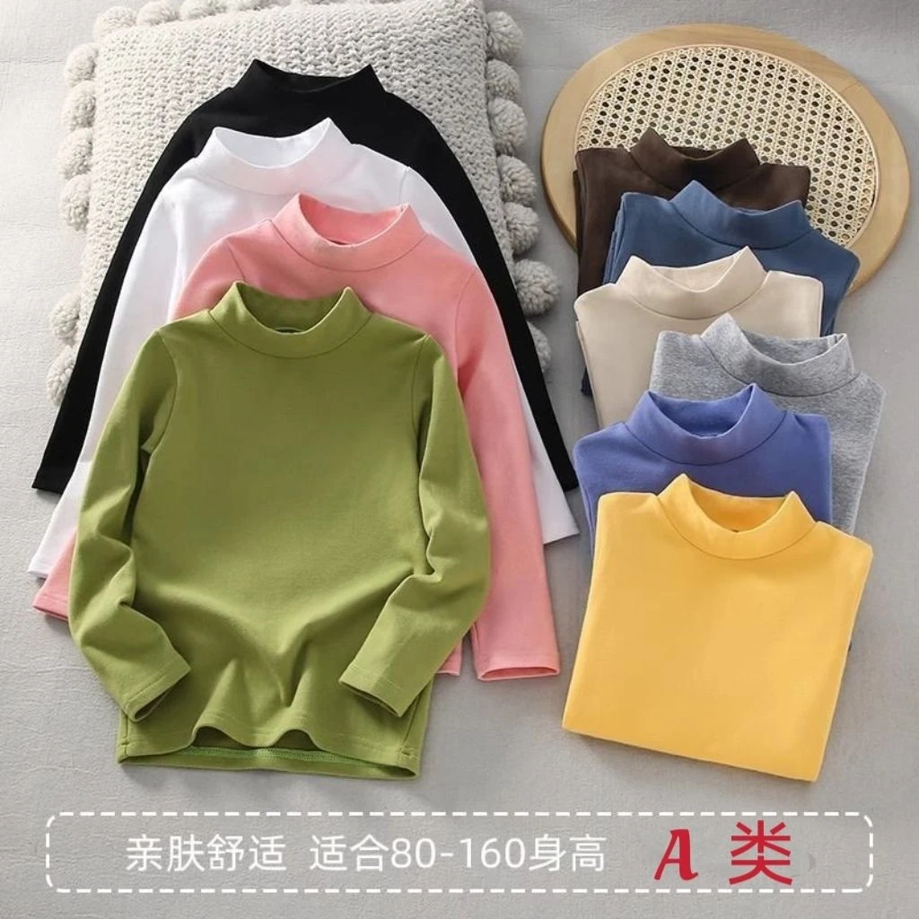 儿童棉磨毛中领打底衫男女童春秋打底套头半高领百搭纯色长袖T恤