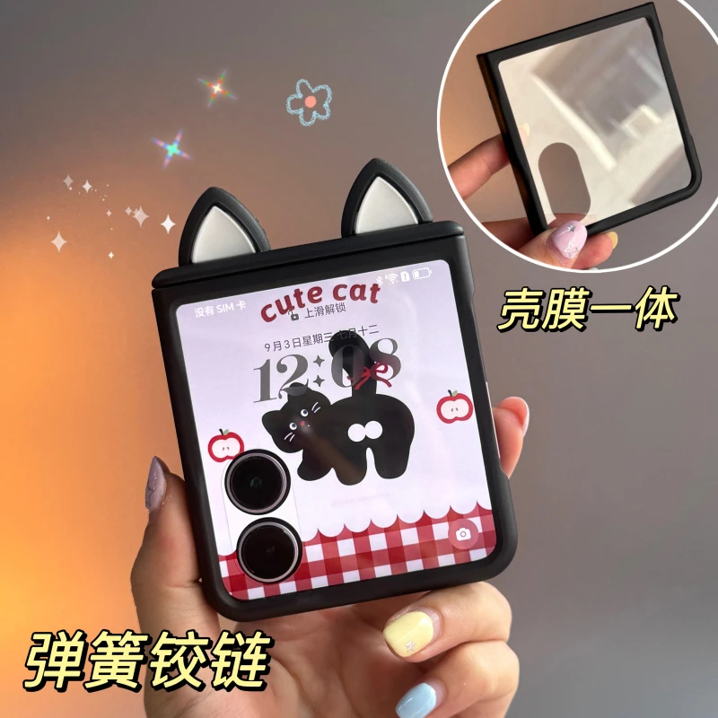 适用荣耀MagicVFlip2壳膜一体弹簧铰链全包壳外屏自带钢化玻璃膜