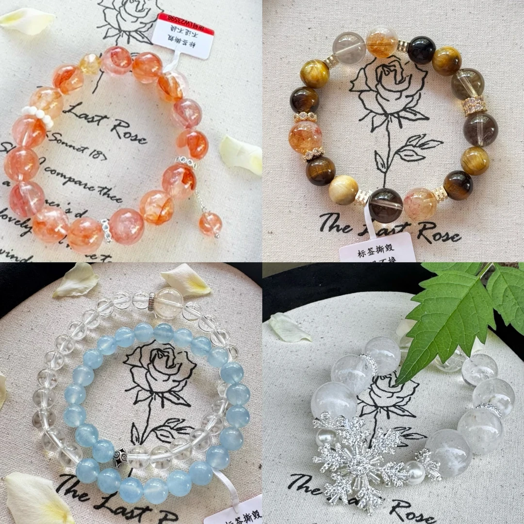 【直播间专用】水晶手串 念到名字截图下单（勿自行下单）