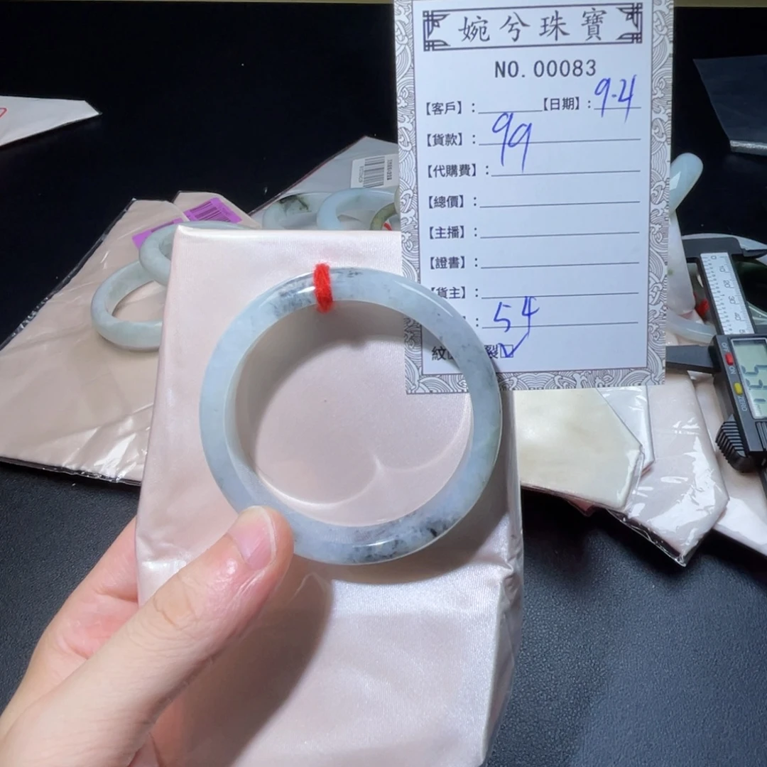 未镶嵌手镯翡翠00083