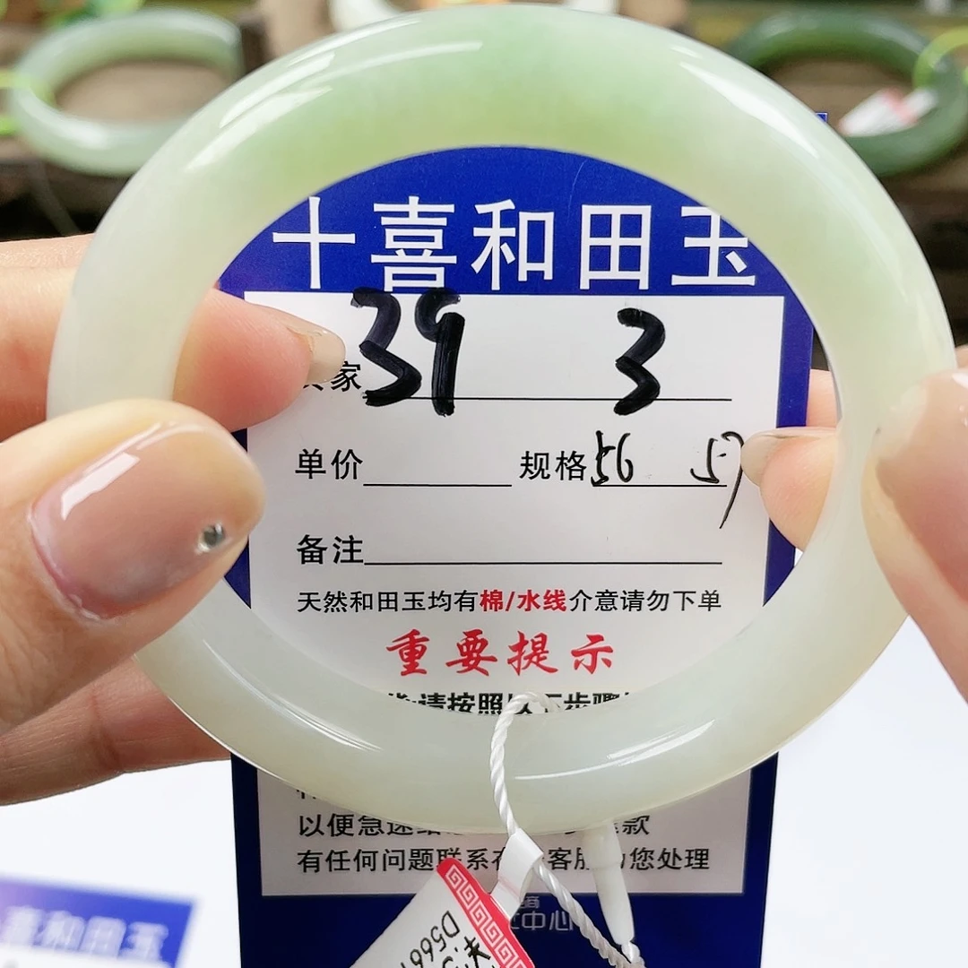【闪购商品】未镶嵌手镯和田玉