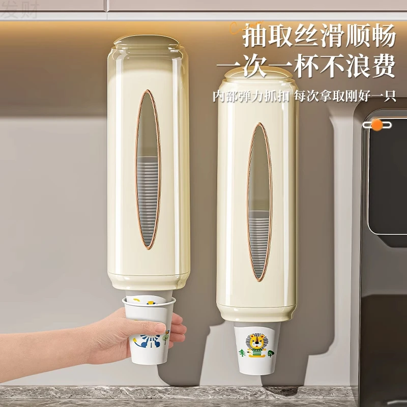 纸杯架取杯架放一次性杯子水杯收纳盒饮水机杯子架免打孔壁挂收纳
