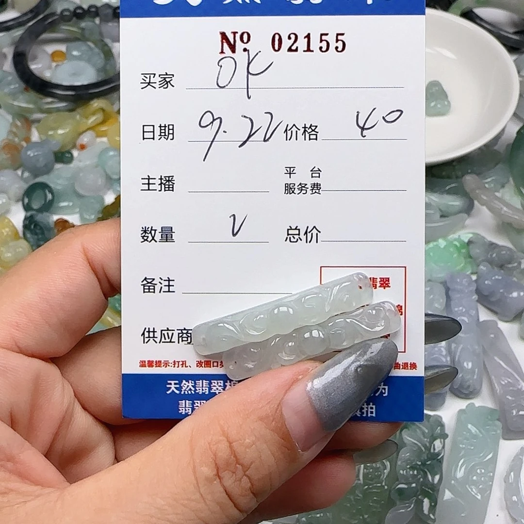 o***K颈饰未镶嵌翡翠555