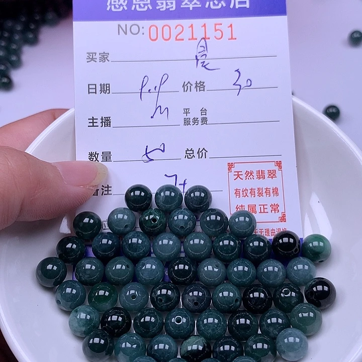 晨***园未镶嵌手链翡翠翡翠