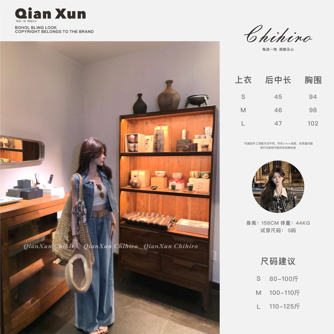 「首尔氛围」夏季时尚气质百搭显瘦洋气复古减龄马甲裤子X5TZ9195A