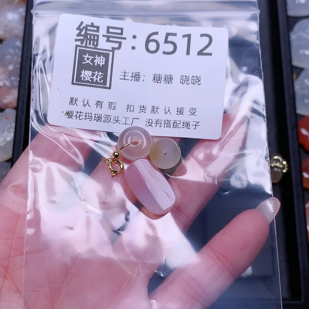 玛瑙/玉髓颈饰合金阿*