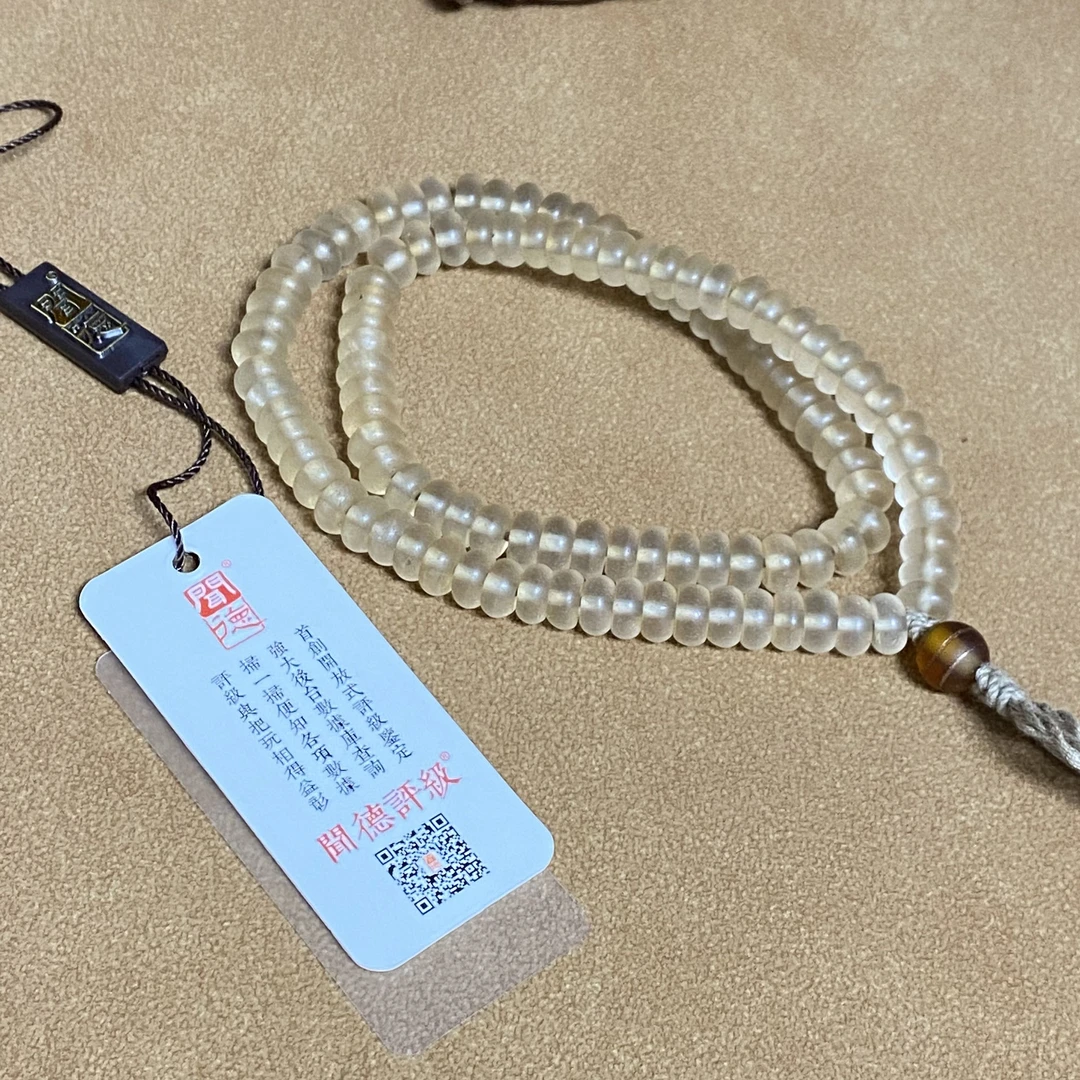 明代 【济文阁】JSJQ20905423十七世纪 水晶手链