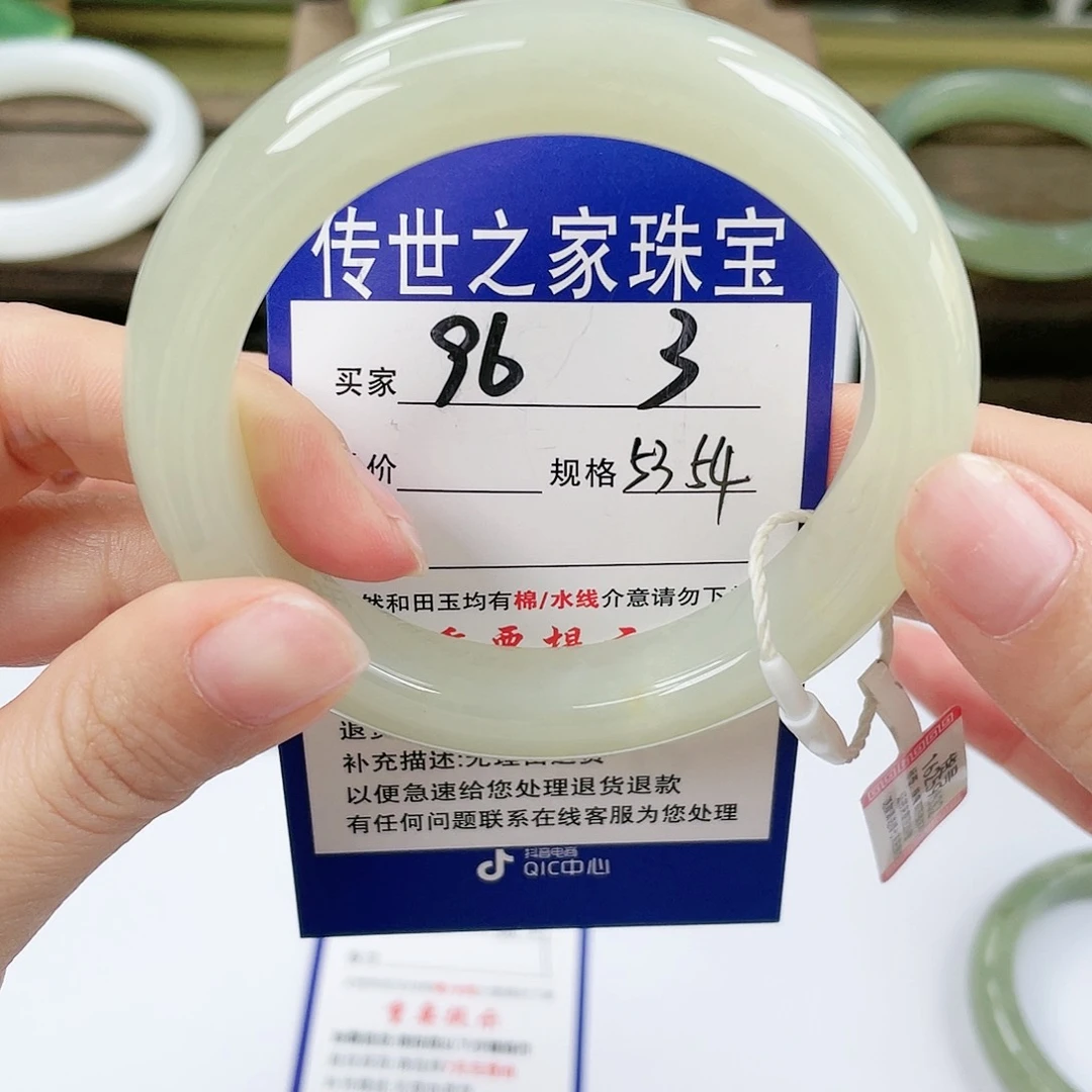 【闪购商品】未镶嵌手镯和田玉