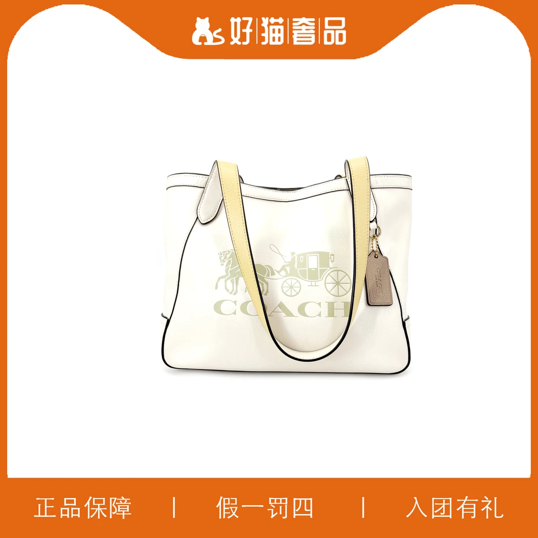 95新  蔻驰马拉车托特包/H5254/27X22X11