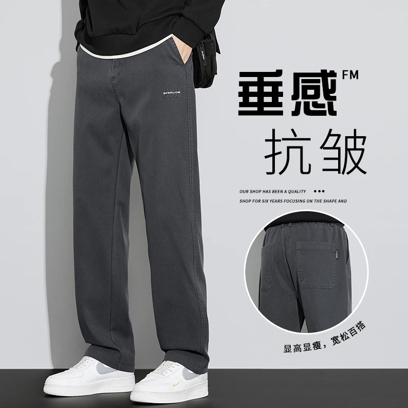 男士牛仔裤2025春秋新款莱赛尔美式潮牌休闲裤宽松直筒商务长裤子