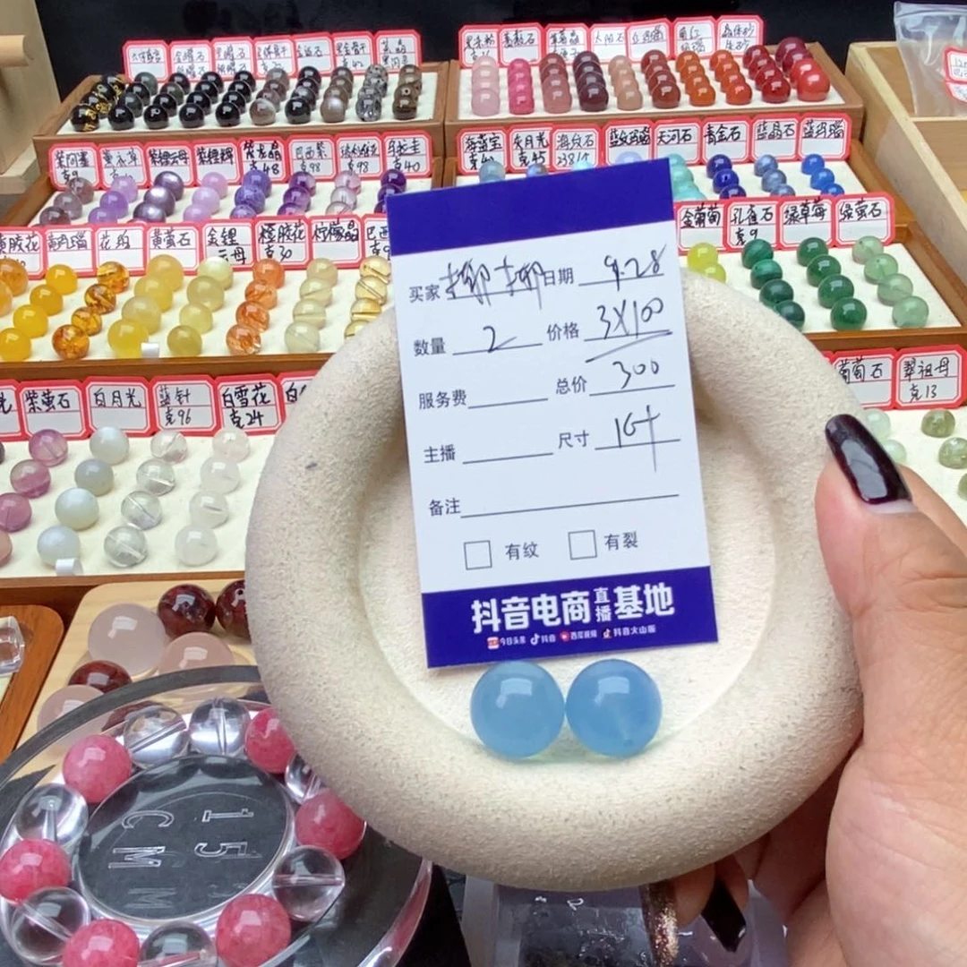 未镶嵌手链水晶椰*