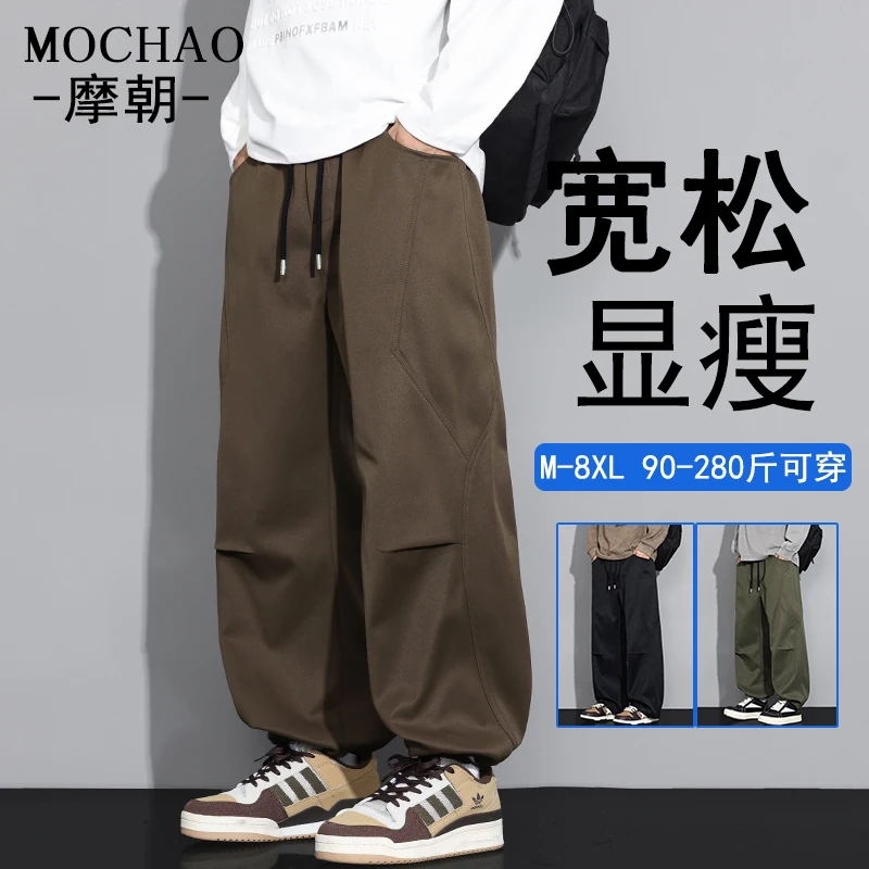 摩朝美式复古直筒休闲裤男士宽松百搭大码秋装新款潮流显瘦运动裤