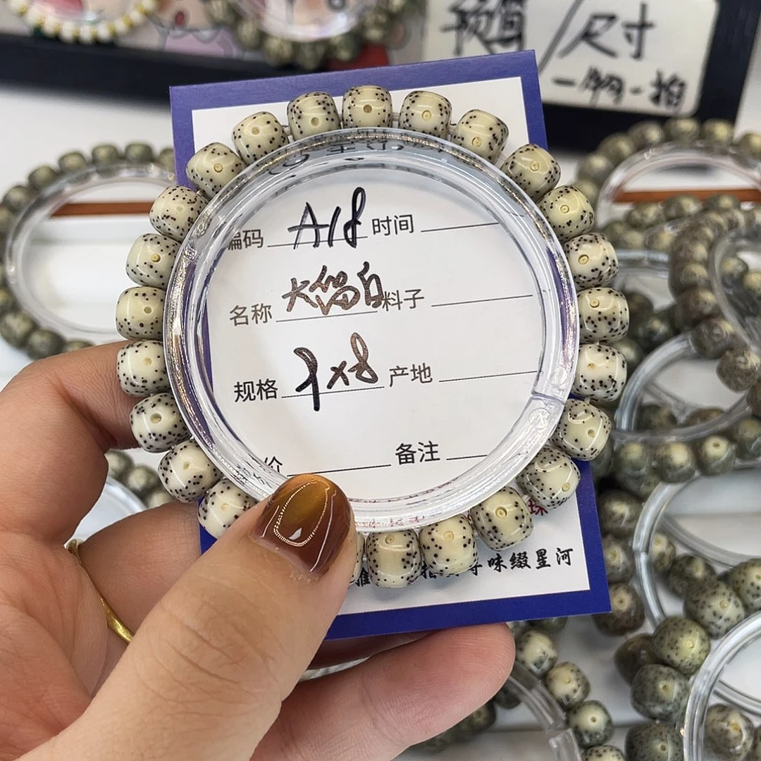 K***o吊坠星月菩提A18大留白