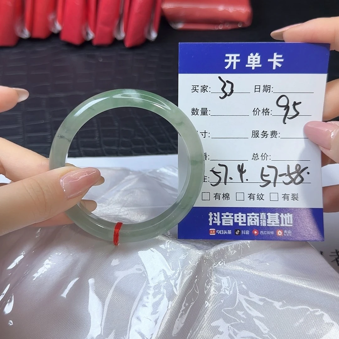 未镶嵌手镯翡翠33