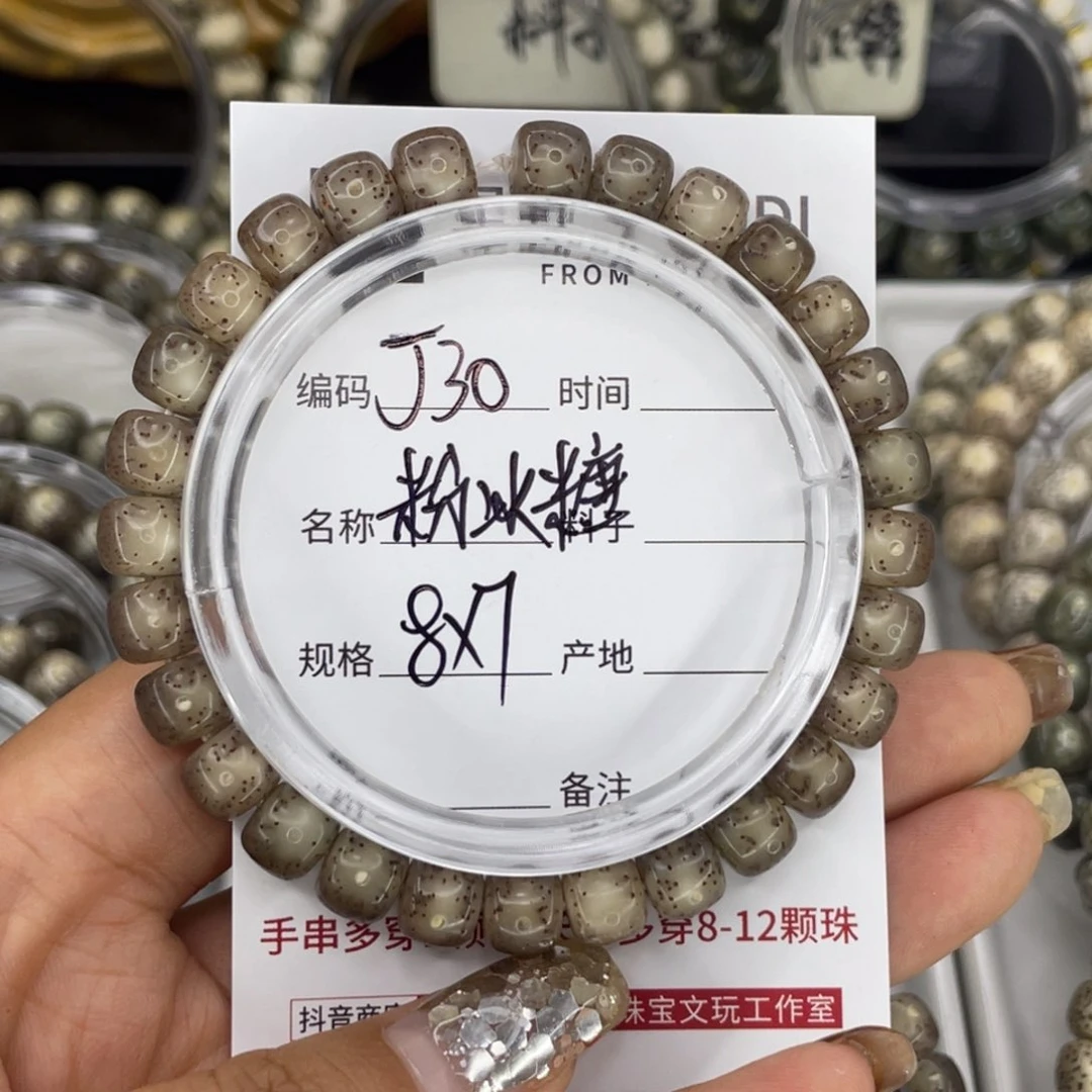手串星月菩提水***?J粉冰糖