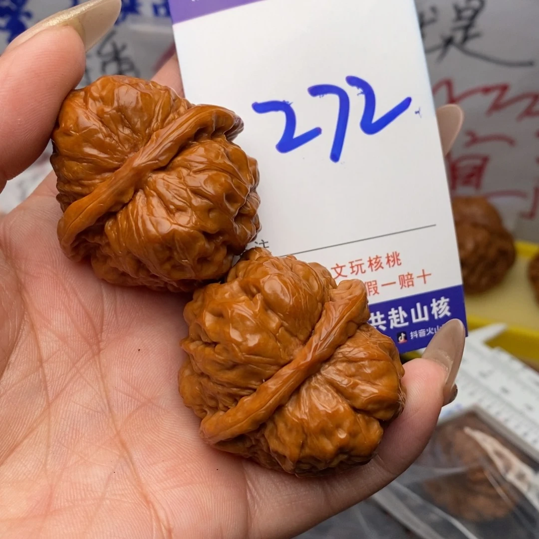 文玩核桃把件核桃